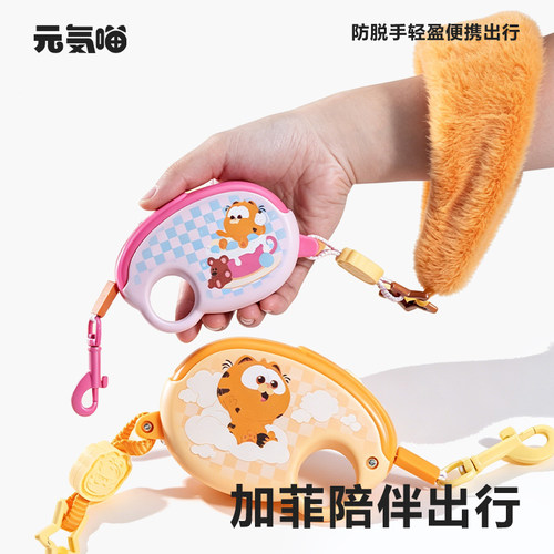 狗狗猫咪牵引绳可伸缩遛猫狗绳子