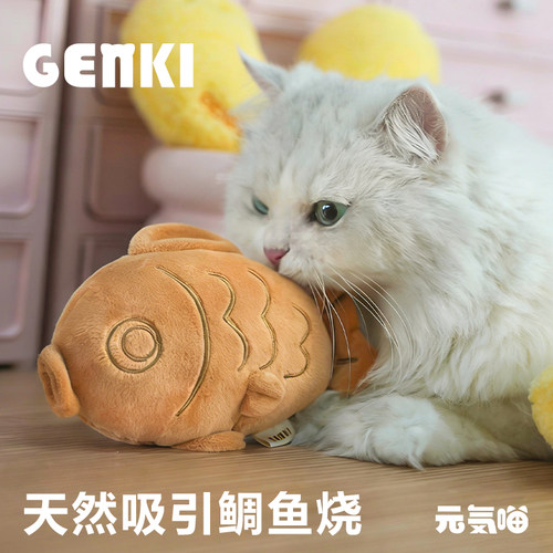 猫薄荷自嗨发声逗猫棒宠物玩具