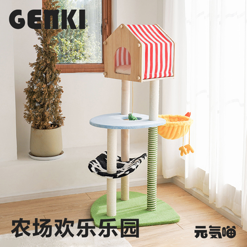 zeze农场猫爬架猫窝猫树大型猫架
