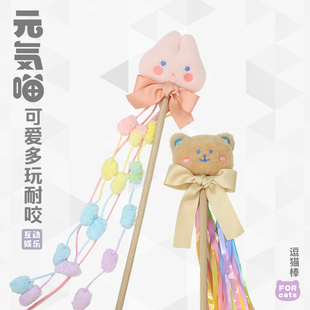 元 猫玩具自嗨解闷逗猫棒铃铛耐咬幼猫羽毛小猫猫咪用品大全 気喵