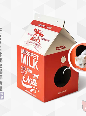 元気喵丨MISSPET牛奶盒猫抓板猫窝磨爪器纸箱猫爪板猫咪纸盒玩具