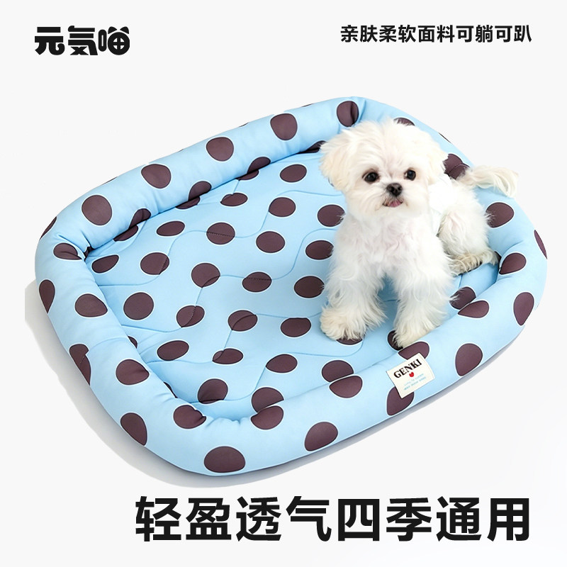 猫窝睡垫透气狗窝四季通用宠物窝