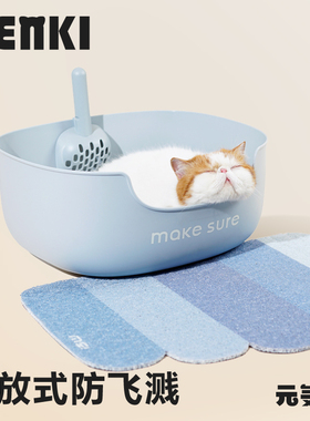 元気喵丨麻薯猫砂盆超大号防外溅猫厕所特大号猫屎猫沙盆猫咪用品