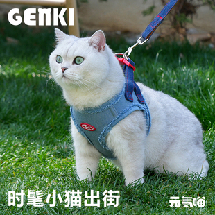 気喵 元 zeze猫猫胸背牵引绳工字型防挣脱可调节宠物外出牵引绳