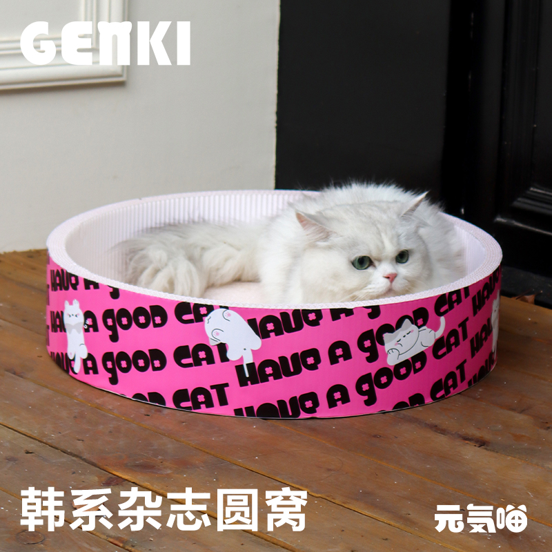 猫抓板猫窝耐抓耐磨四季通用睡窝
