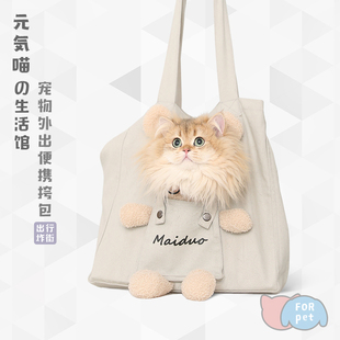 元気喵丨猫包便携外出猫咪外出包可露头单肩小熊帆布包狗狗宠物包