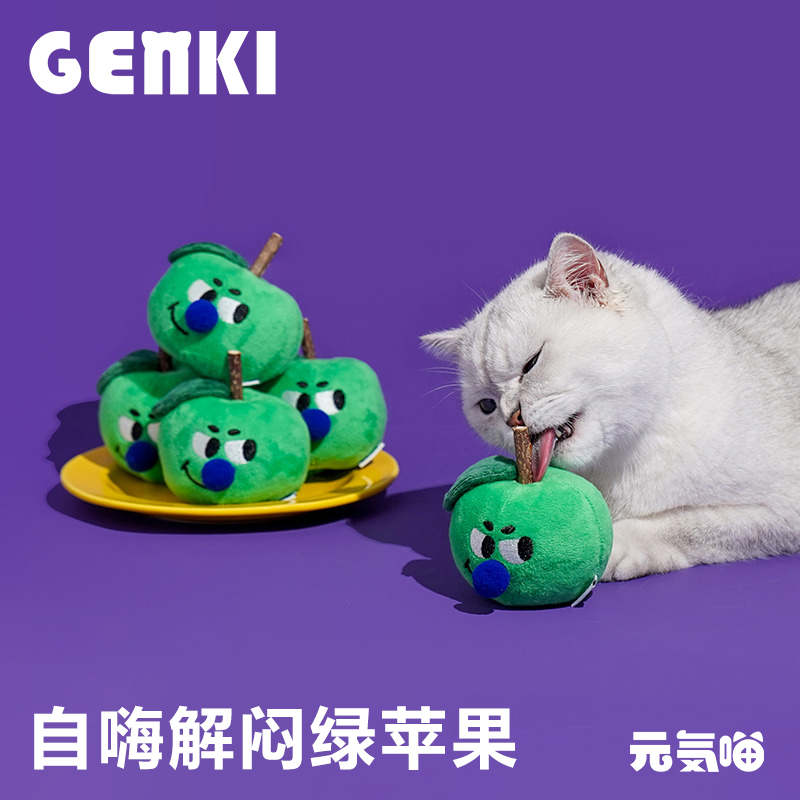 苹果逗猫棒玩具木天蓼猫用品磨牙