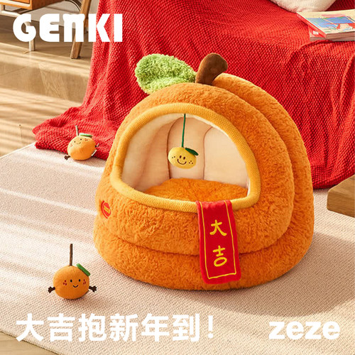 大吉软床新年橘子猫狗通用宠物窝