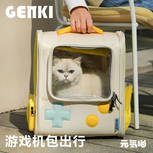 元気喵丨噗扑实验室猫包游戏机宠物出行狗包可折叠猫帐篷双肩背包 - 封面