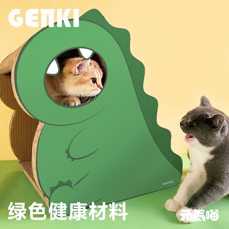 猫抓板猫窝磨爪器猫爪板猫咪玩具