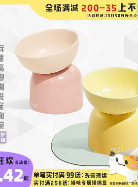 元気喵丨麻薯糖豆陶瓷猫碗宠物碗高脚保护颈椎猫咪水碗狗碗猫用品