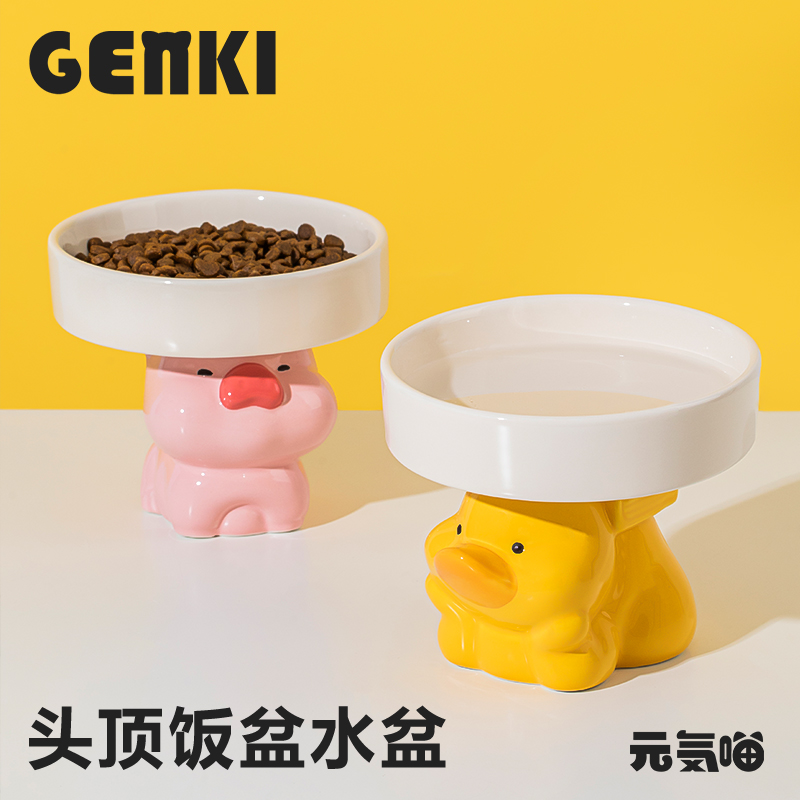 猫碗陶瓷高脚护颈粮碗水碗狗狗盆