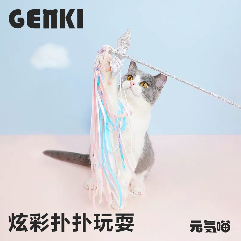 逗猫棒zeze流苏逗猫神器猫玩具铃