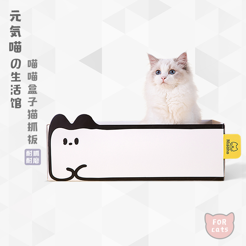 猫抓板猫盒子猫窝纸箱猫咪玩具