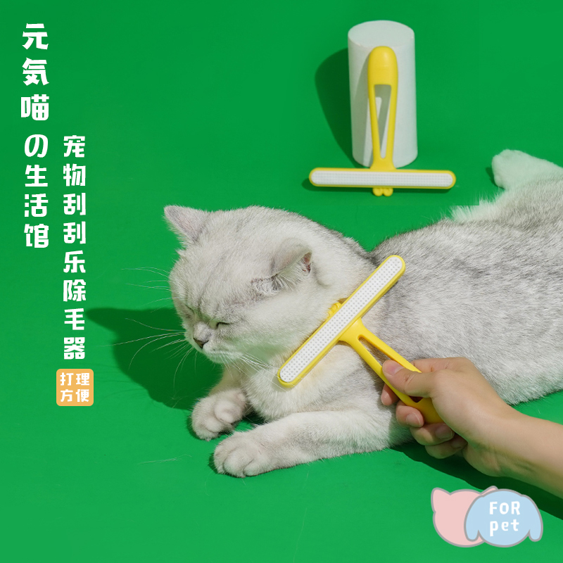 zeze猫梳子狗毛清理按摩宠物梳