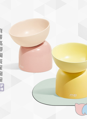 元気喵丨麻薯糖豆陶瓷猫碗宠物碗高脚保护颈椎猫咪水碗狗碗猫用品