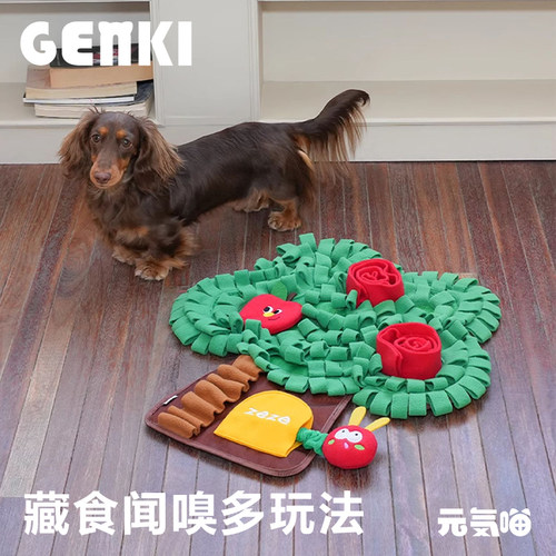 狗狗藏食嗅闻垫益智玩具宠物解闷