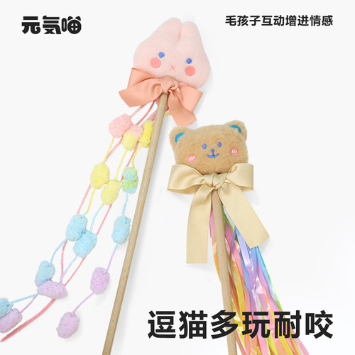 逗猫棒猫玩具羽毛铃铛耐咬猫用品
