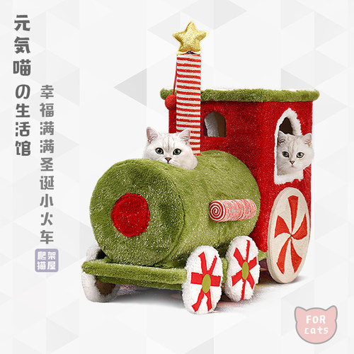 zeze猫爬架圣诞火车猫窝猫树一体