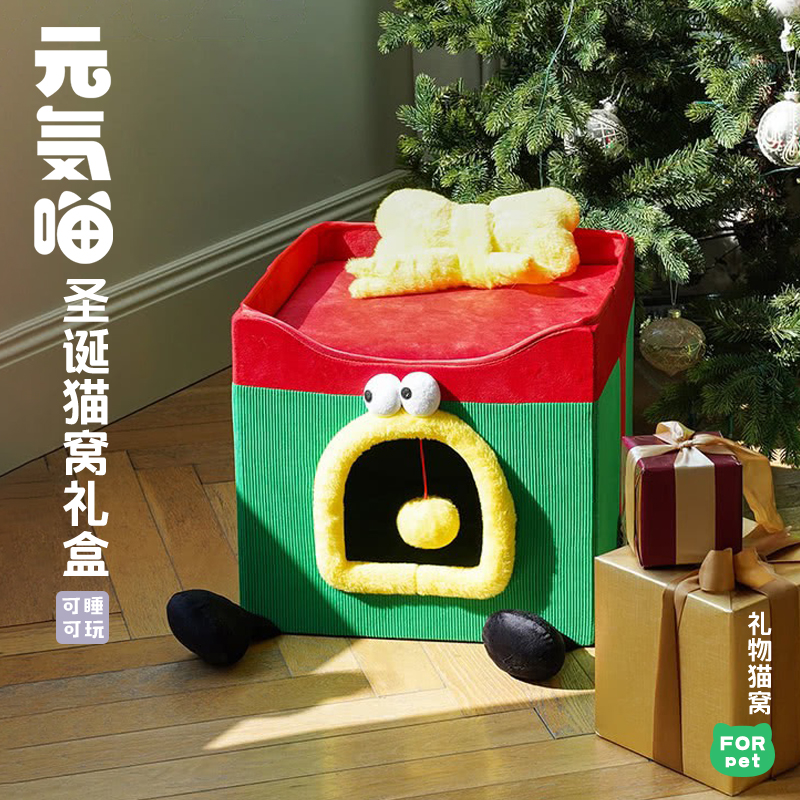 zeze猫窝圣诞礼物盒四季通用封闭