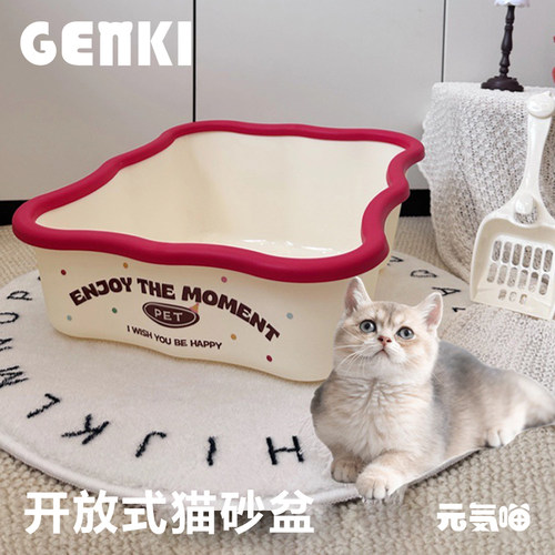 半封闭猫砂盆加厚开放式清洁用品