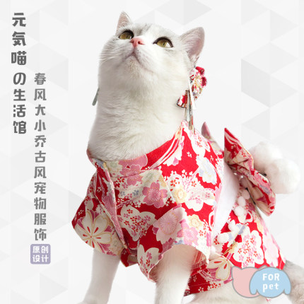 元気喵丨猫咪衣服布偶猫英短古风和风日系狗衣服宠物和服春夏装