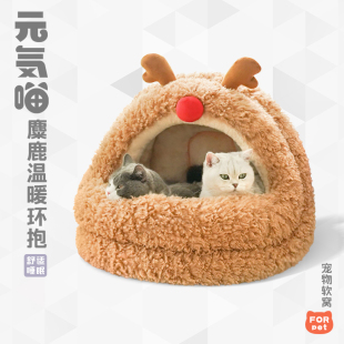 元 宠物猫咪用品 気喵 zeze圣诞麋鹿猫窝蒙古包猫钻洞猫咪半封闭式