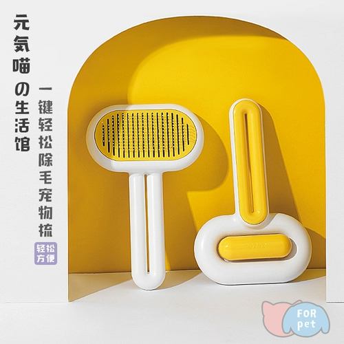 Yuanzhang meow 丨 Zeze Cat Burt Burst Pet Combing Hair Dog Dog Специальная боевая кошка щетка Удалите волосы удаление волос
