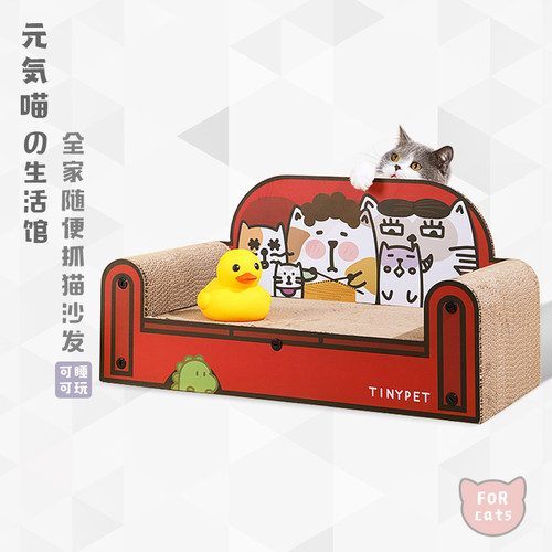 猫沙发猫窝猫抓板玩具猫咪用品