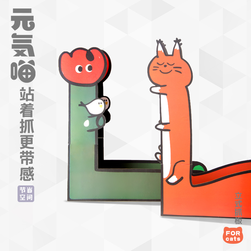 沙发防猫抓板猫爬板立式磨爪神器