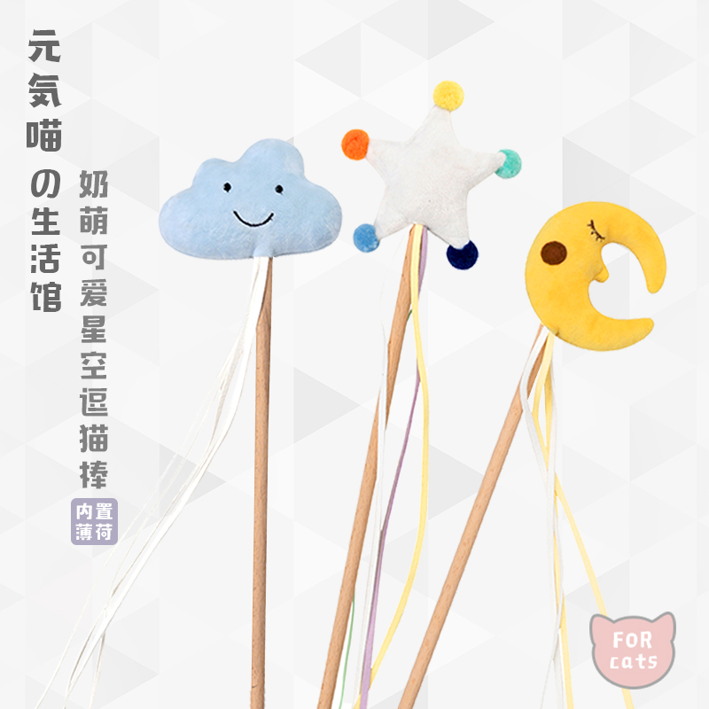 逗猫棒猫玩具猫咪用品流苏zeze