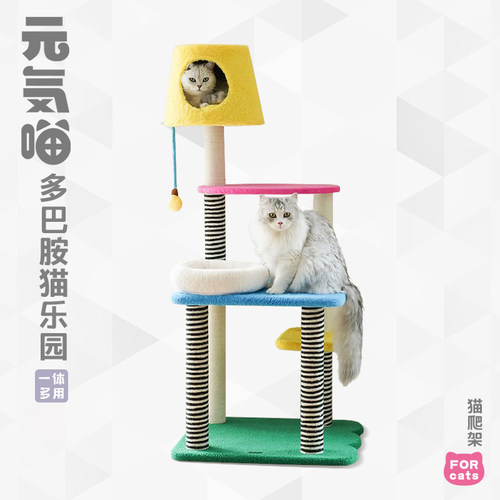 zeze猫爬架猫窝猫树猫抓柱一体