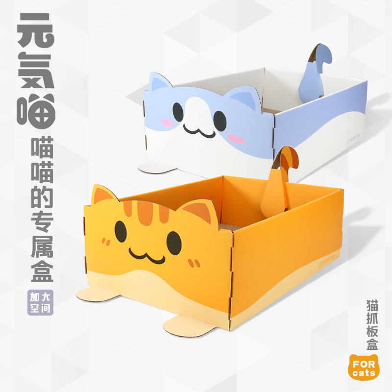 猫抓板猫窝猫玩具不掉屑猫咪用品