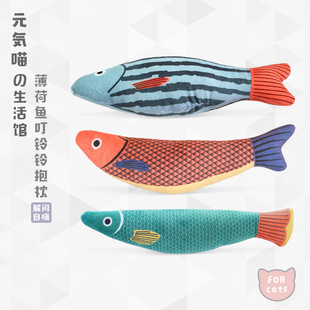 元 猫玩具鱼仿真薄荷幼猫磨牙耐咬自嗨解闷逗猫棒猫咪用品 気喵