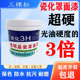 耐擦洗瓷化罩面漆外墙地面乳胶漆保护漆内墙漆环保家用哑光罩光漆