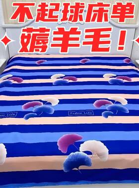 清仓100%亲肤舒适可裸睡健康安全
