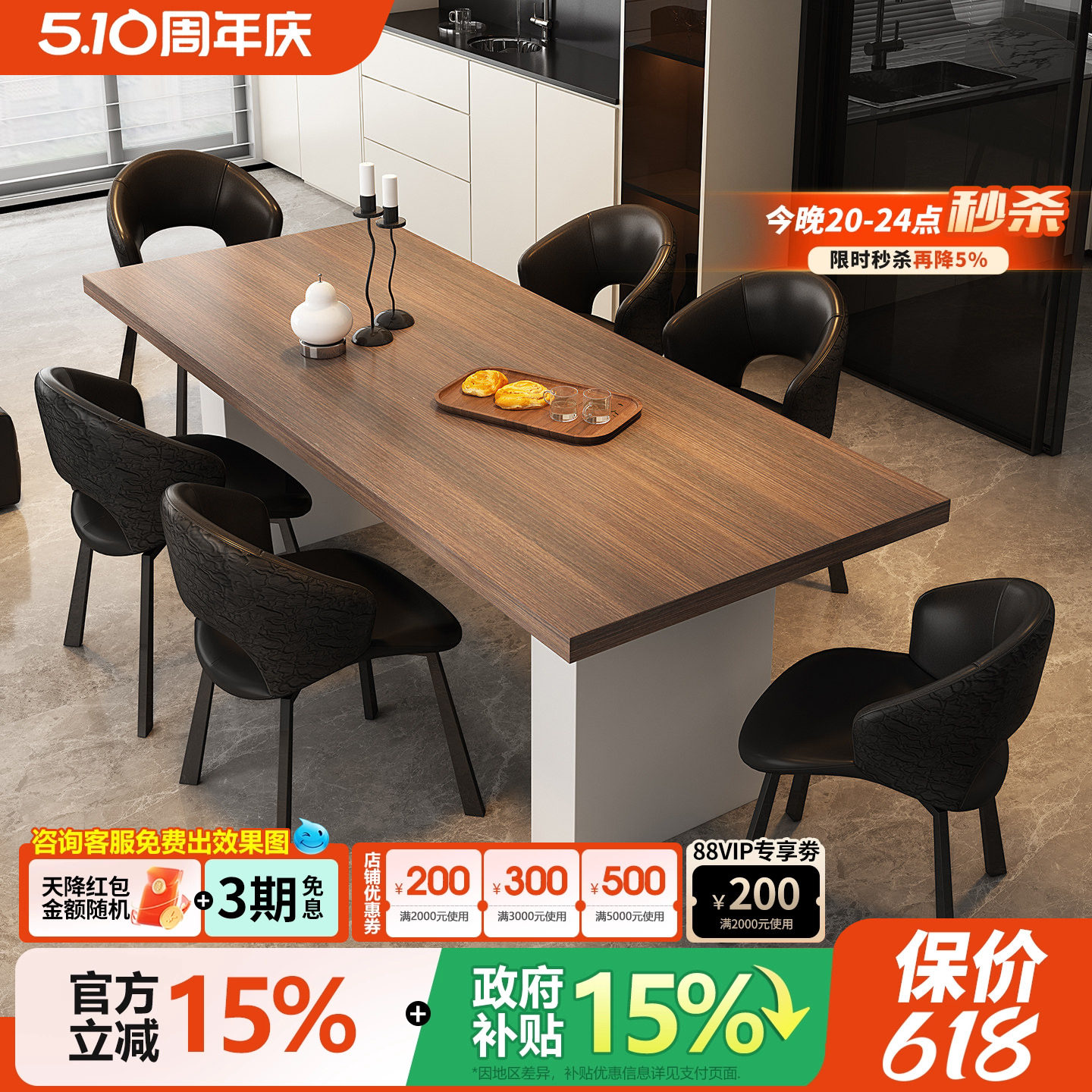 宫殿威仪餐桌椅2026新款饭桌家用轻奢高级长方形小户型全岩板餐桌