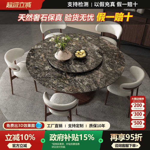 铂金钻大理石意式实木圆餐桌转盘