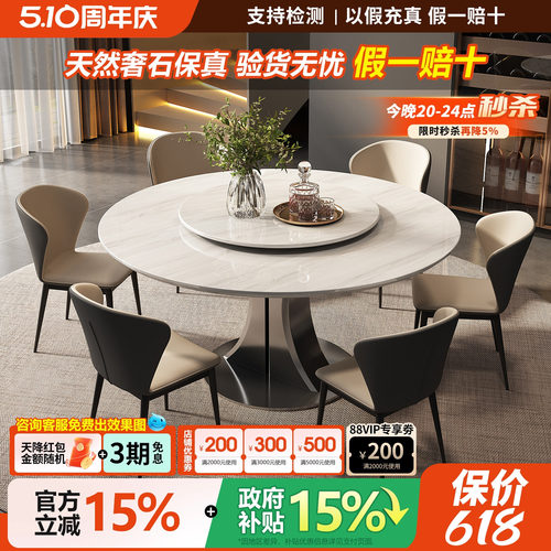 意式极简奢石圆餐桌可定制