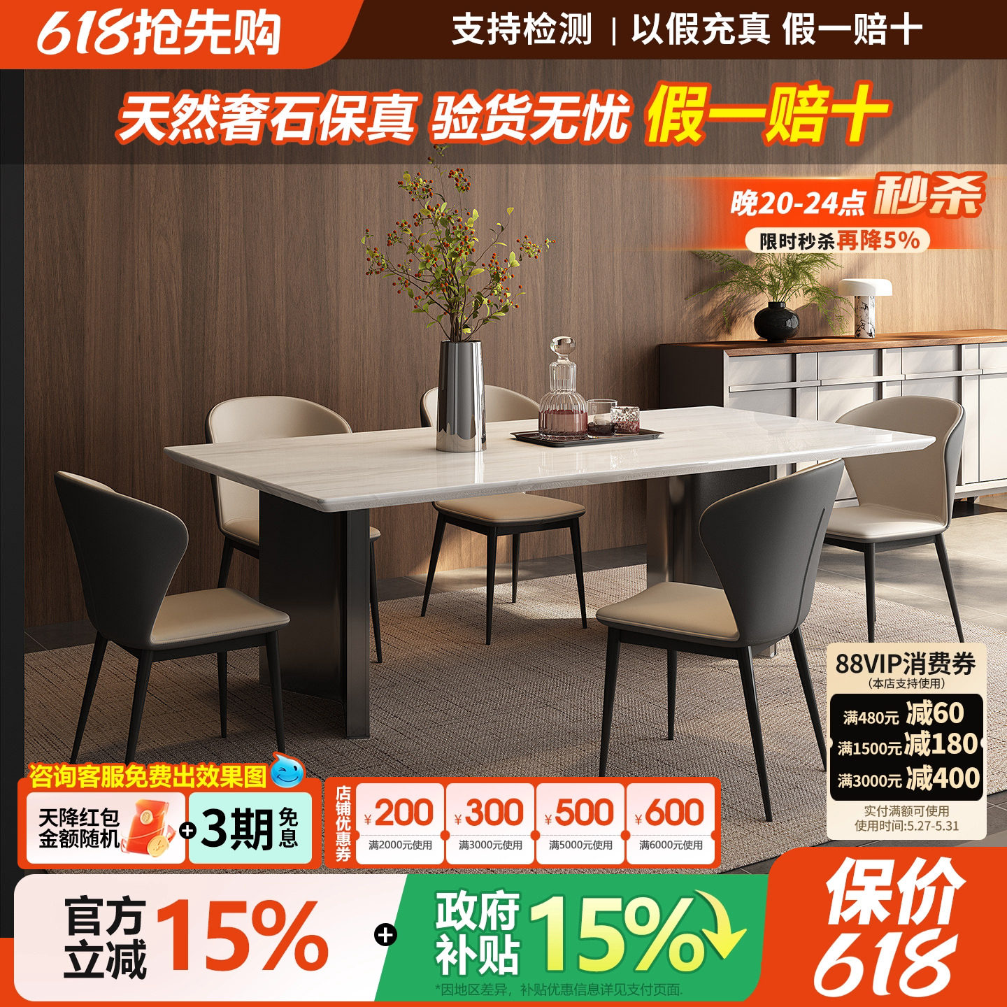 天然奢石卡里冰玉意式轻奢餐桌椅2026新款高级感长方形大理石餐桌