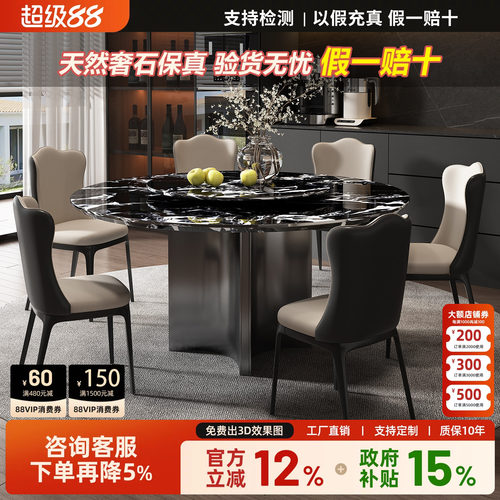 意式极简奢石圆形餐桌宝格丽黑大理石圆桌家用轻奢现代简约带转盘