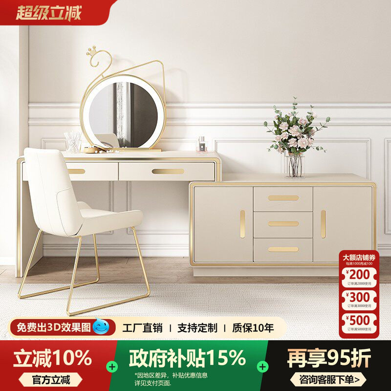 现代梳妆台宫殿威仪伸缩轻奢
