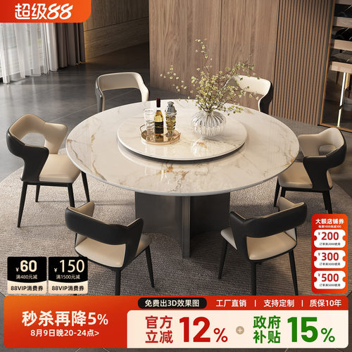 白钻石大理石餐桌意式极简轻奢高级感天然高级圆桌广东佛山餐桌