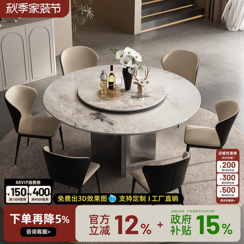 进口芬迪白奢石餐桌天然大理石圆餐桌高级现代轻奢意式圆形餐桌椅