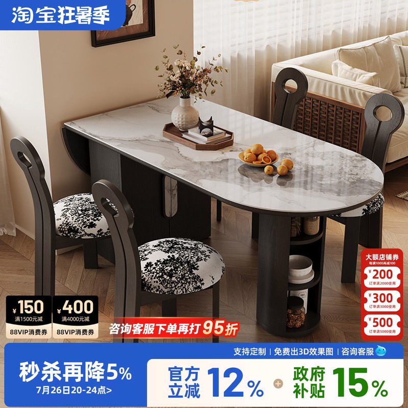 宫殿威仪折叠实木岩板餐桌家用小户型黑色椭圆形复古风吃饭靠墙桌