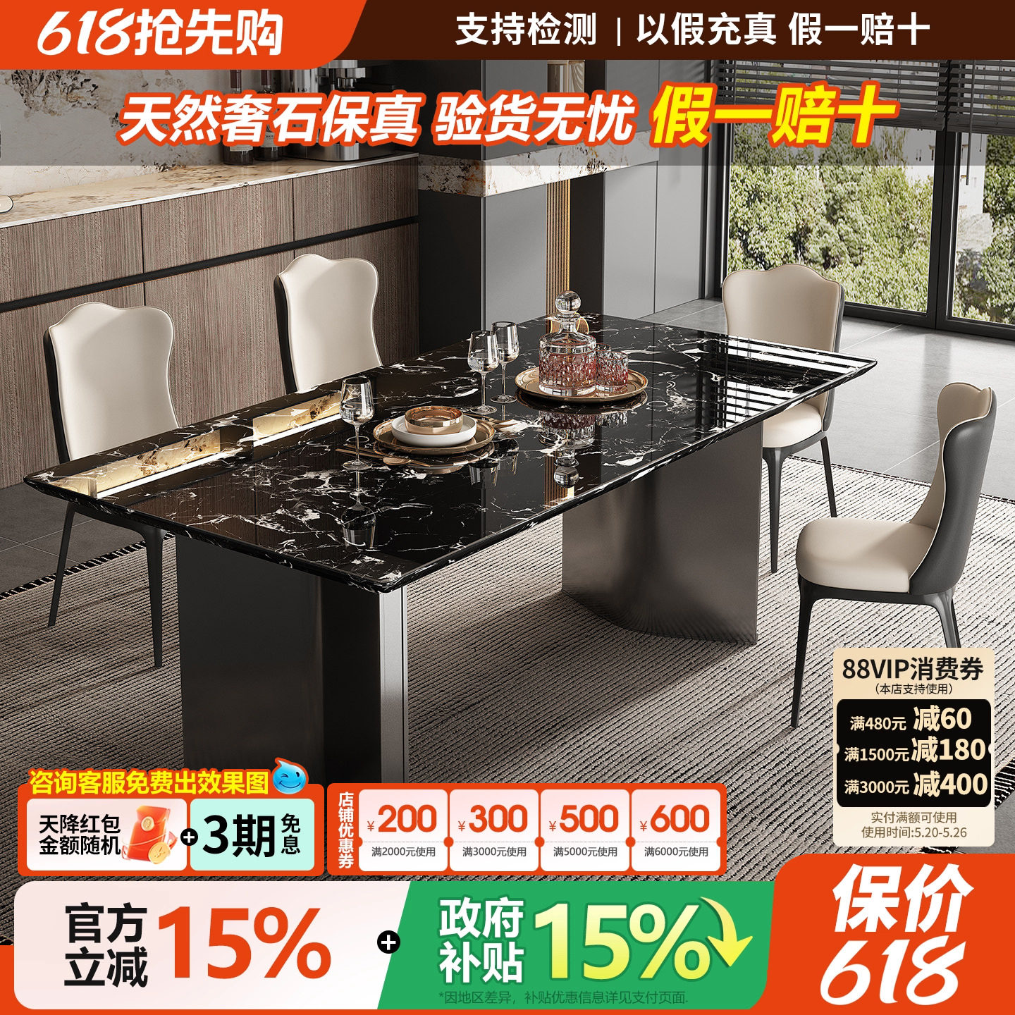 天然奢石餐桌黑玫瑰2026新款轻奢高端进口家用别墅长方形大理石