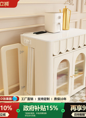 宫殿威仪可伸缩餐桌家用小户型奶油风岩板餐桌椅组合长方形饭桌
