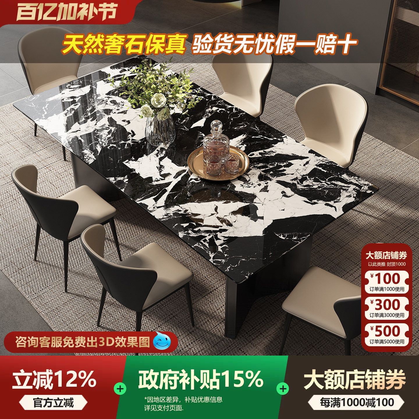 天然奢石宝格丽黑餐桌简约长方形客厅家用高级感别墅大理石吃饭桌