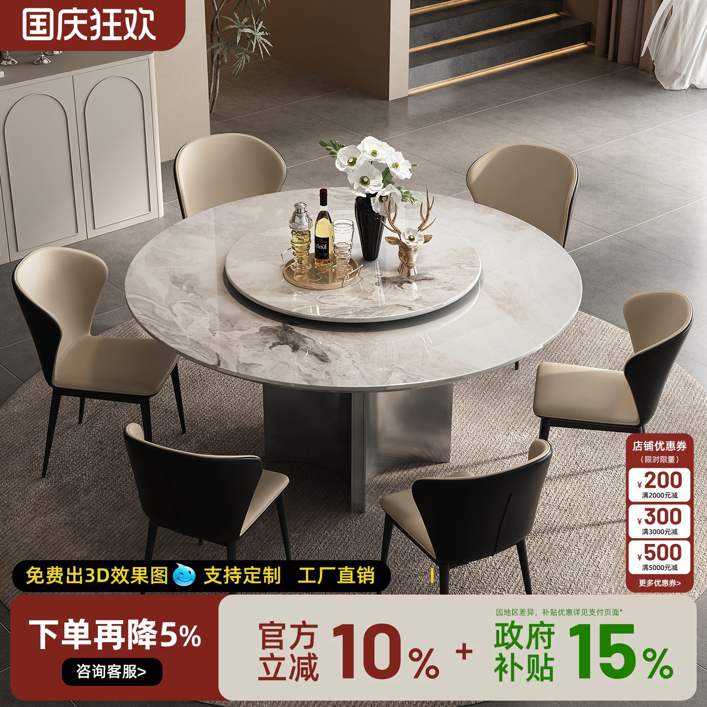 进口芬迪白奢石餐桌天然大理石圆餐桌高级现代轻奢意式圆形餐桌椅