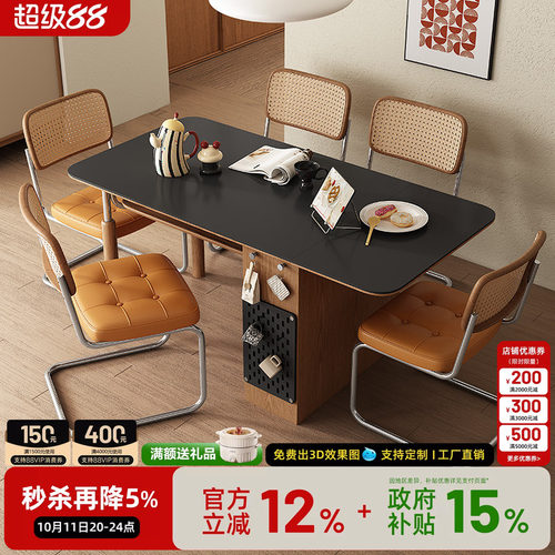 中古风实木岩板餐桌组合